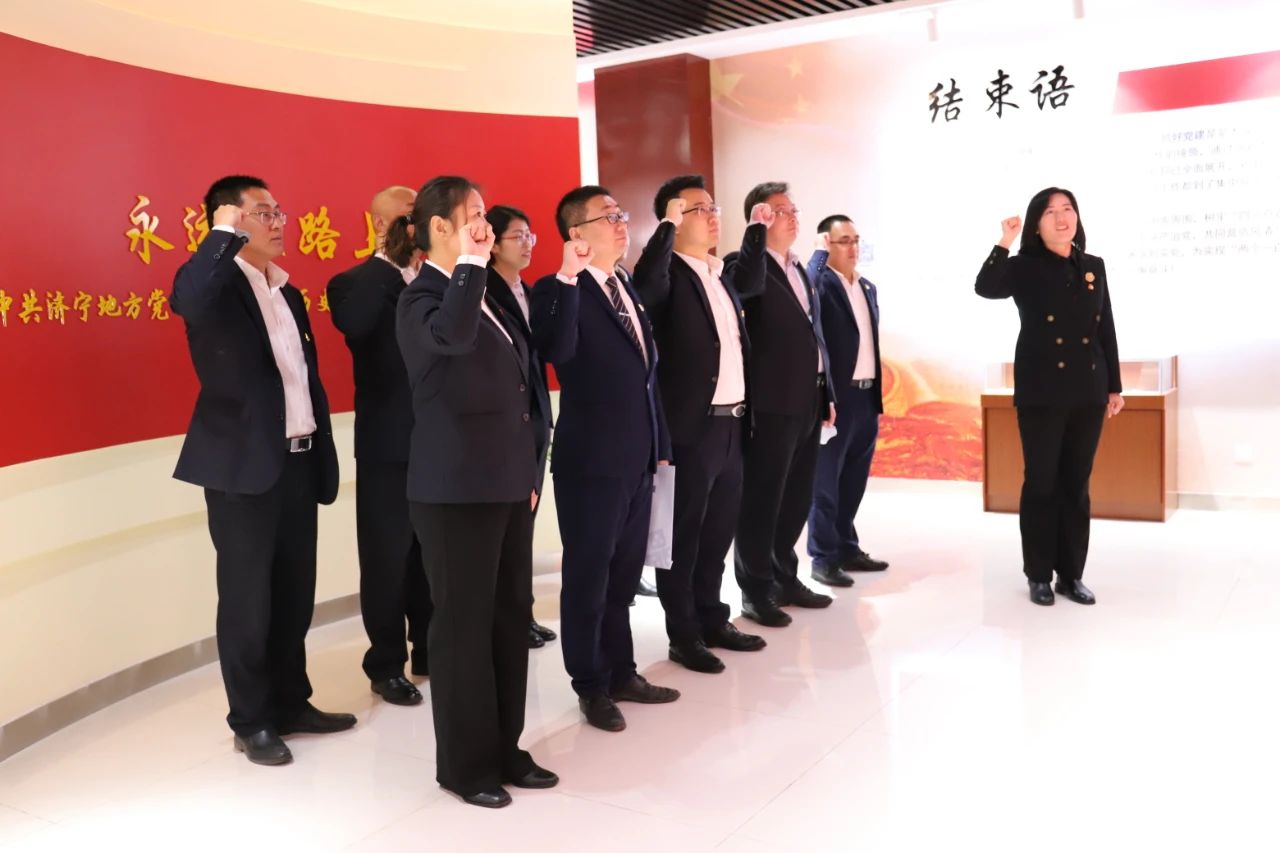 今年会物业党支部成员集体宣誓