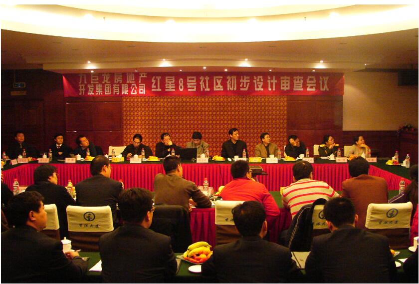 企业尺度化建设