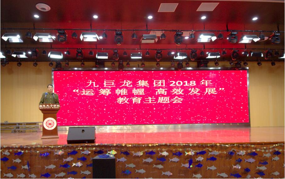 指挥若定          高效发展