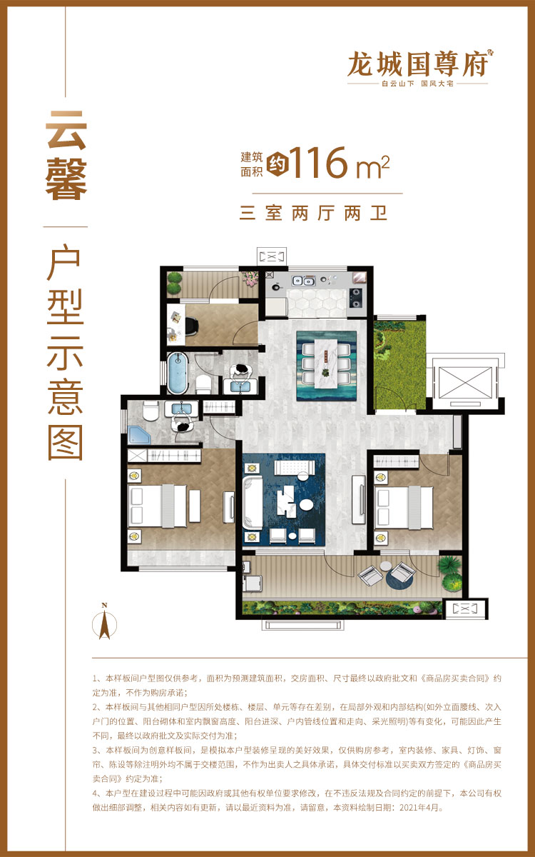 今年会 | 官方网站