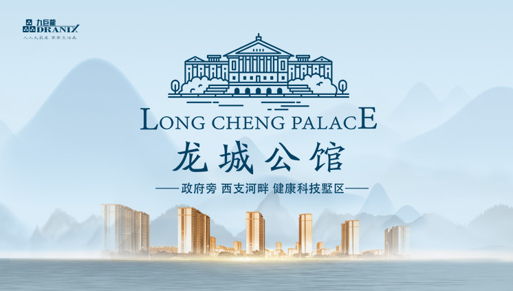 今年会 | 官方网站