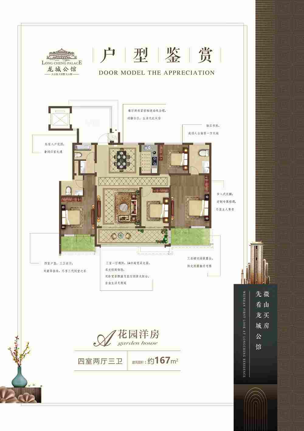 今年会 | 官方网站