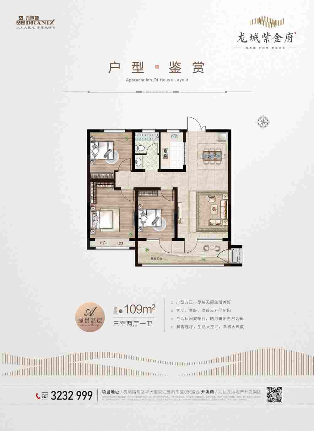 今年会 | 官方网站