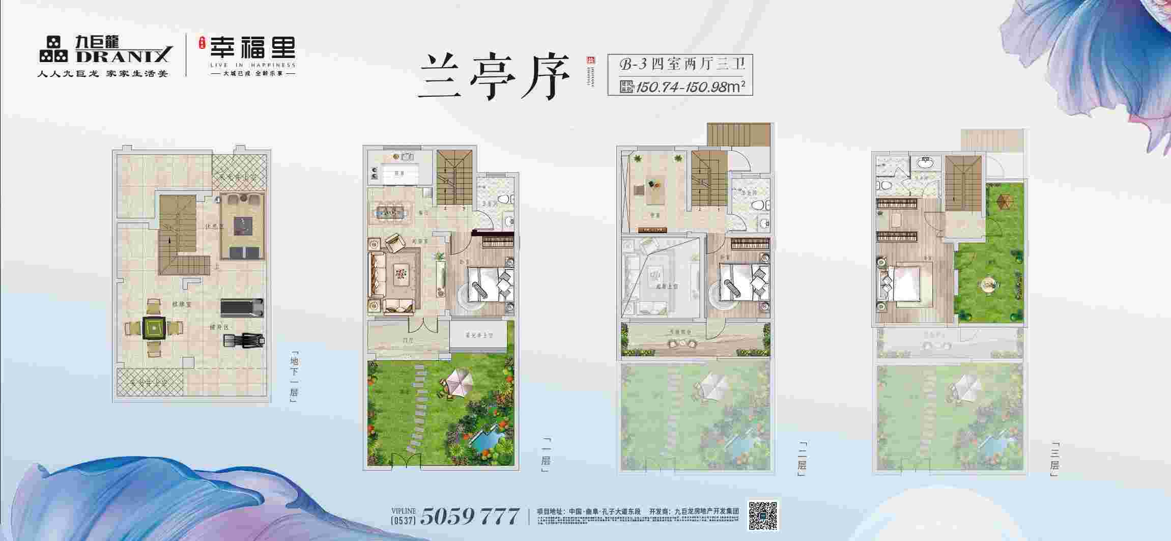 今年会 | 官方网站