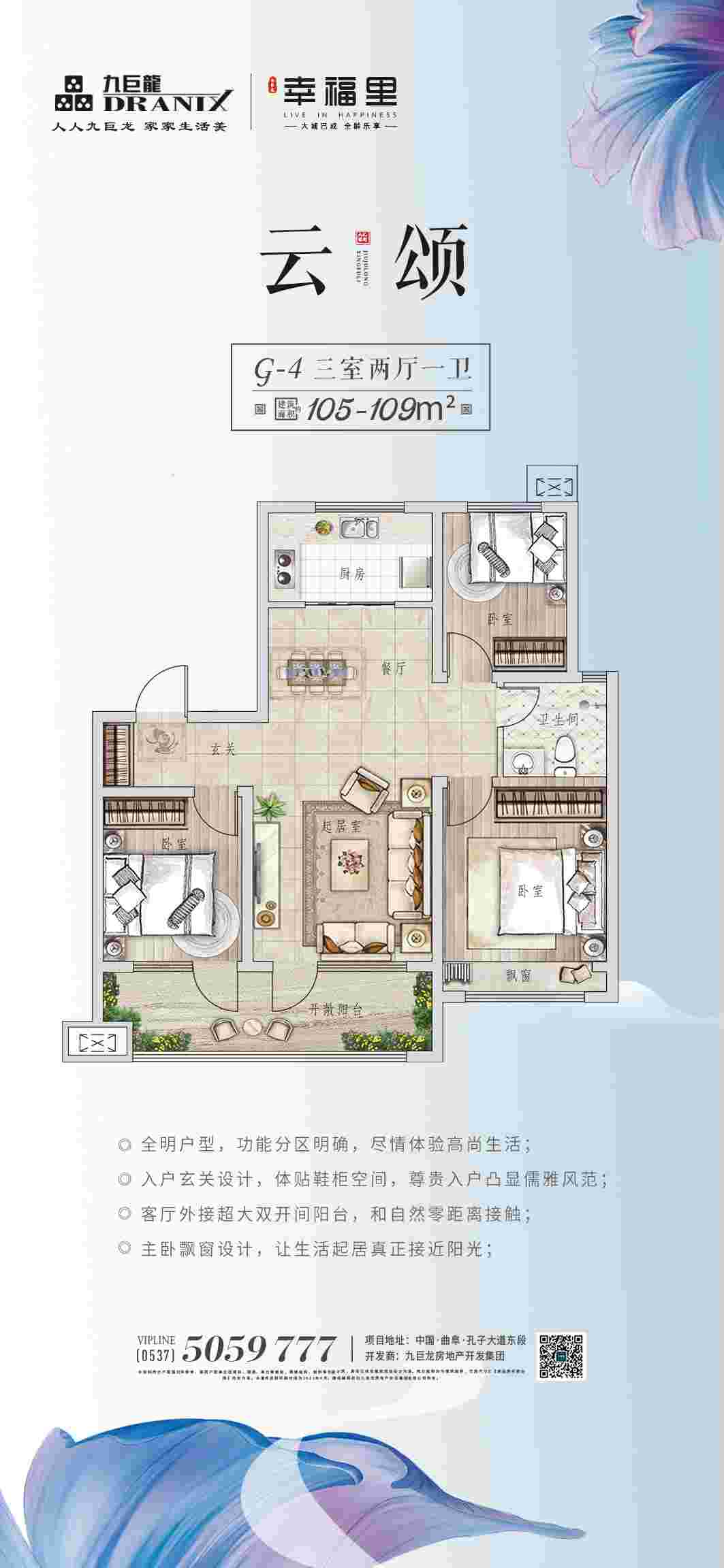 今年会 | 官方网站