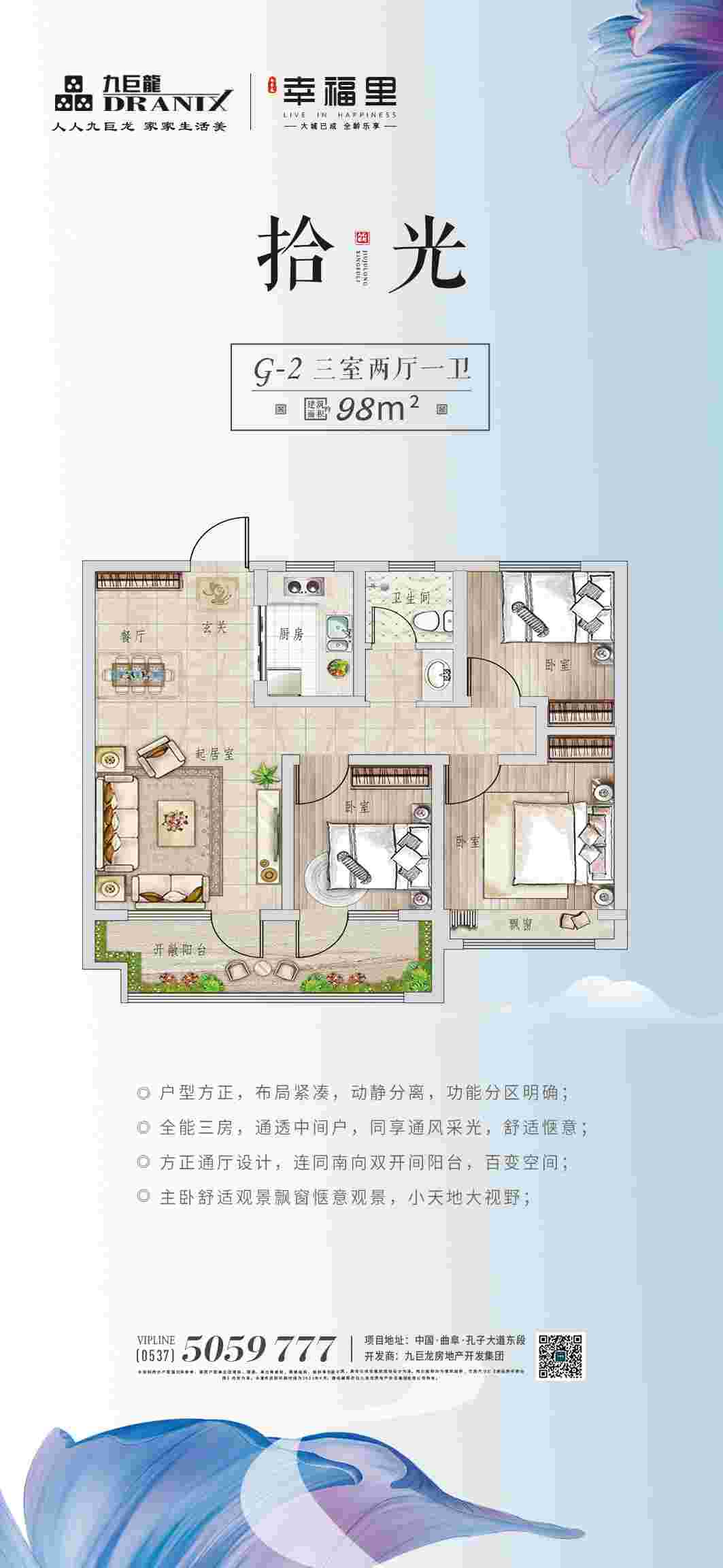 今年会 | 官方网站