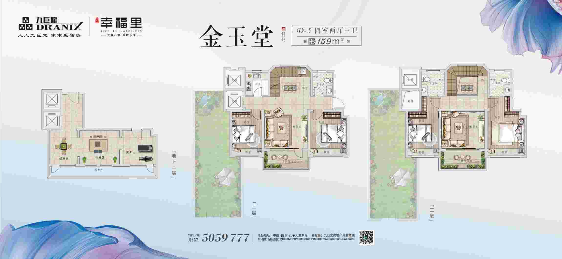 今年会 | 官方网站