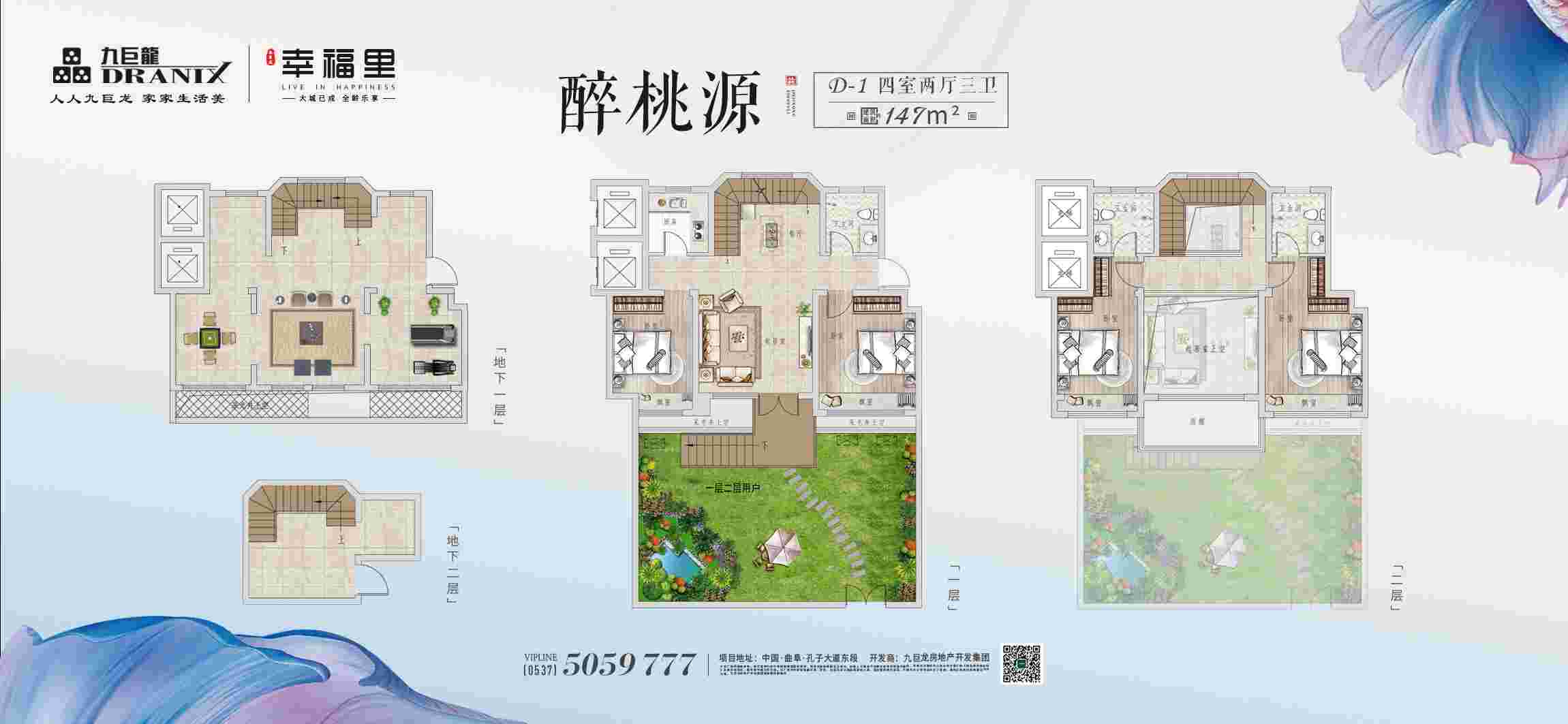 今年会 | 官方网站