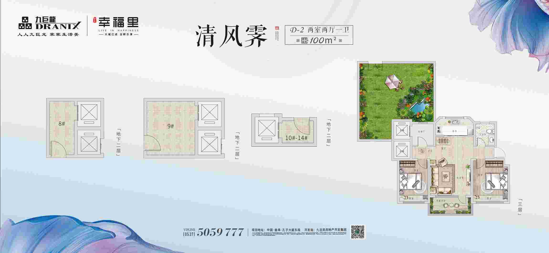 今年会 | 官方网站