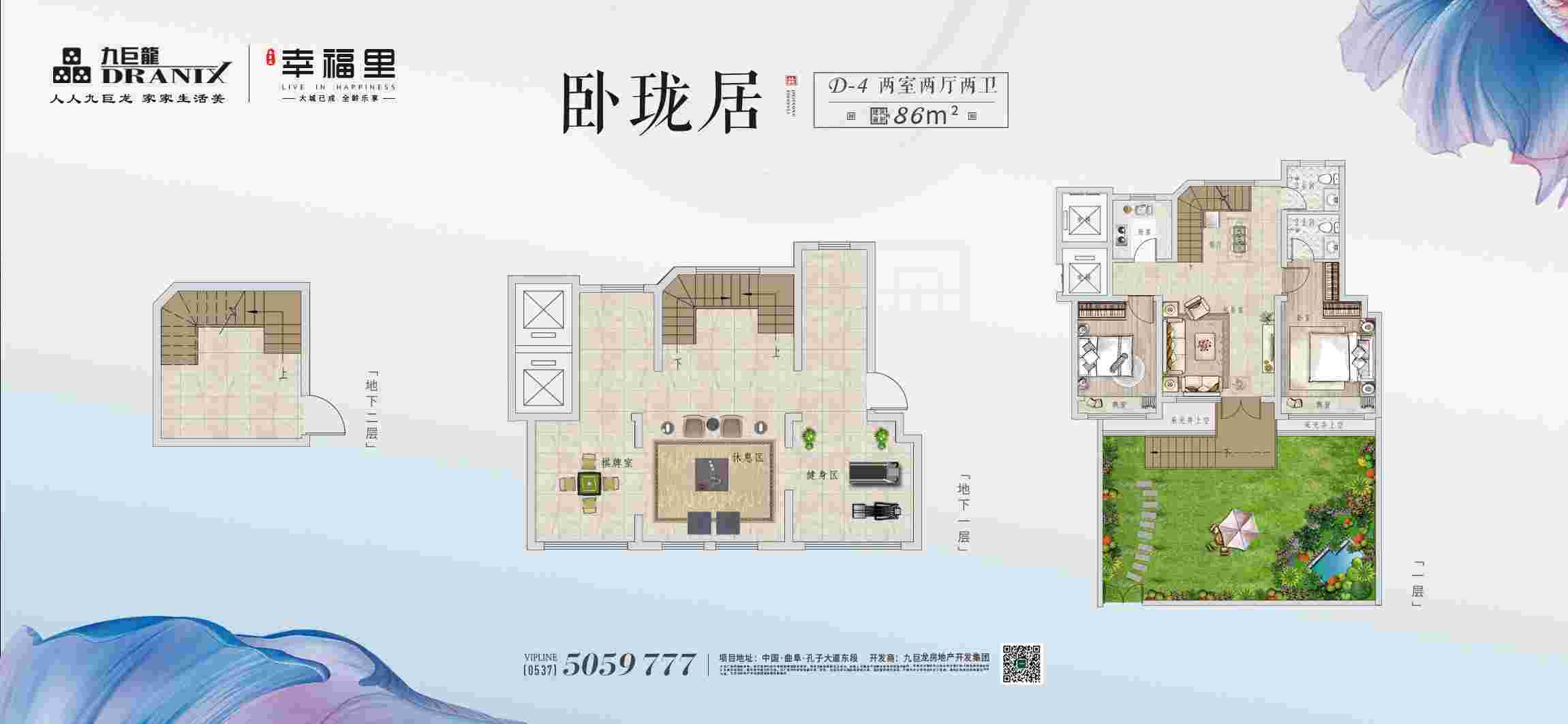 今年会 | 官方网站