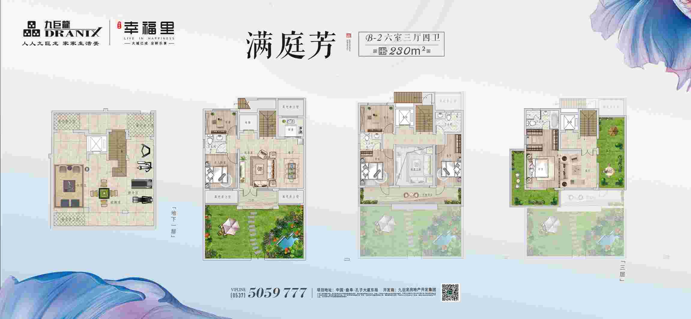 今年会 | 官方网站