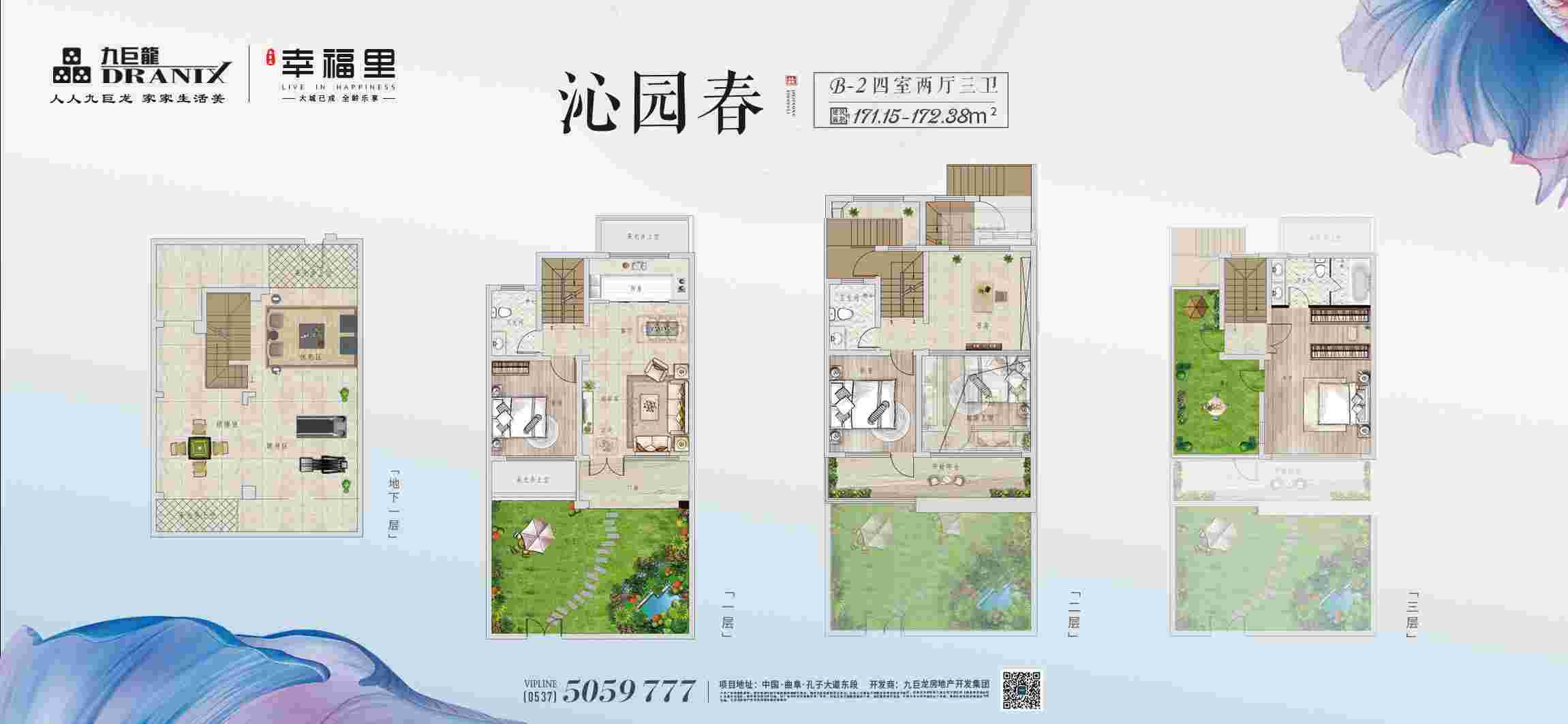 今年会 | 官方网站