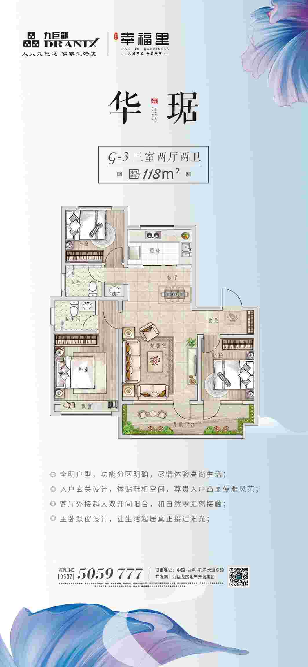 今年会 | 官方网站