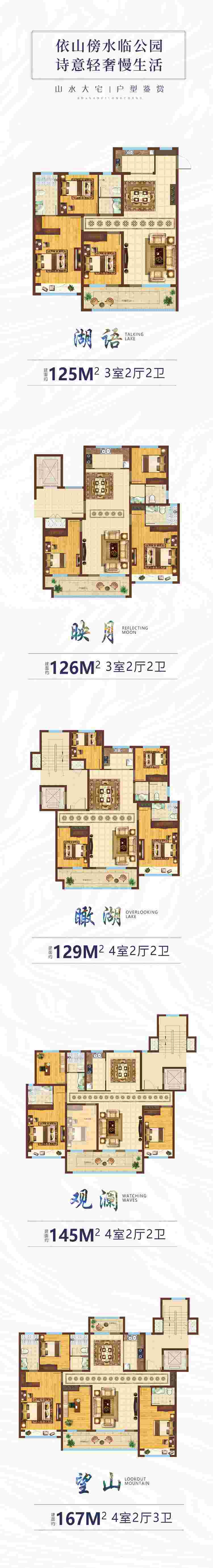 今年会 | 官方网站