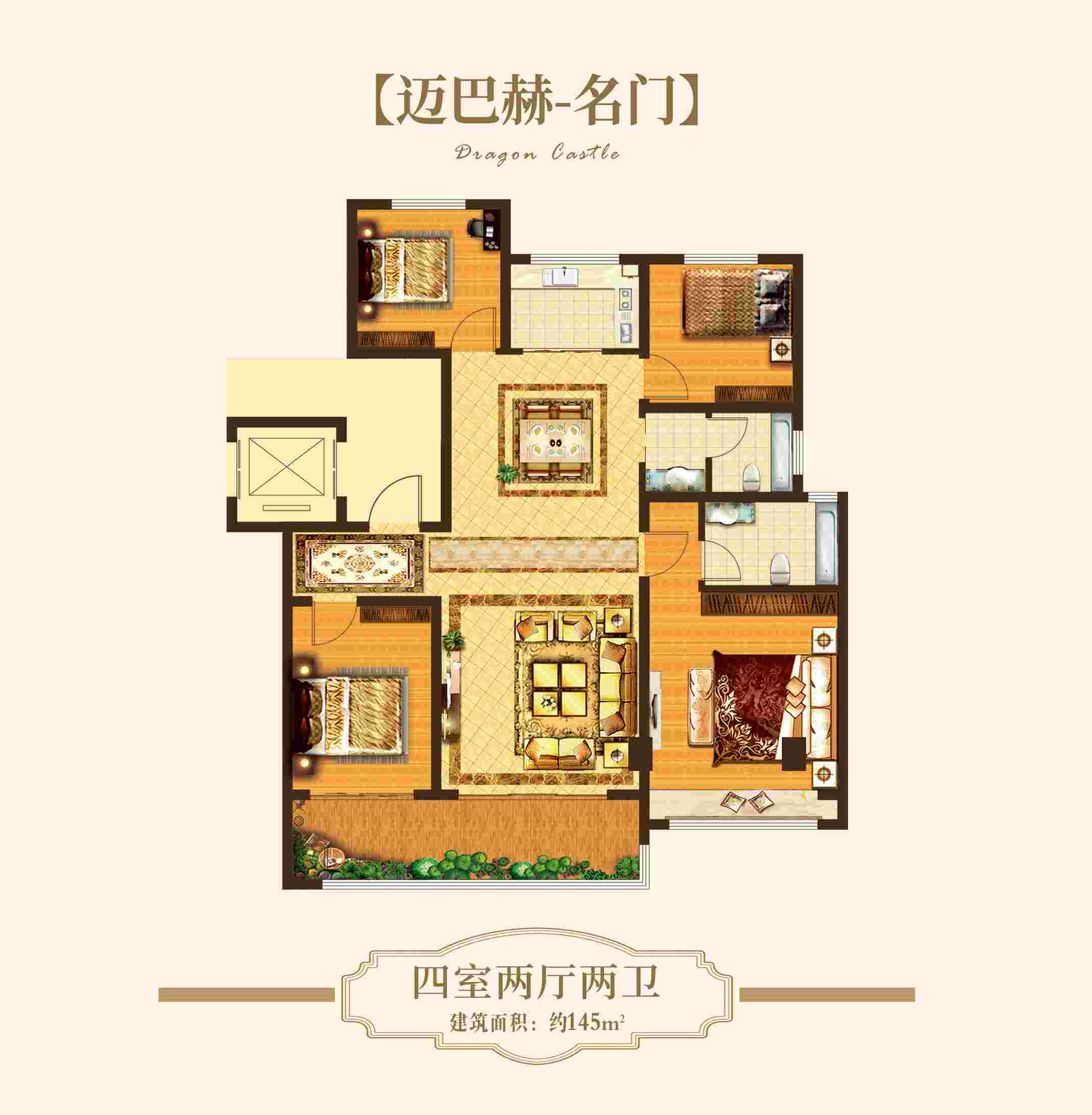 今年会 | 官方网站