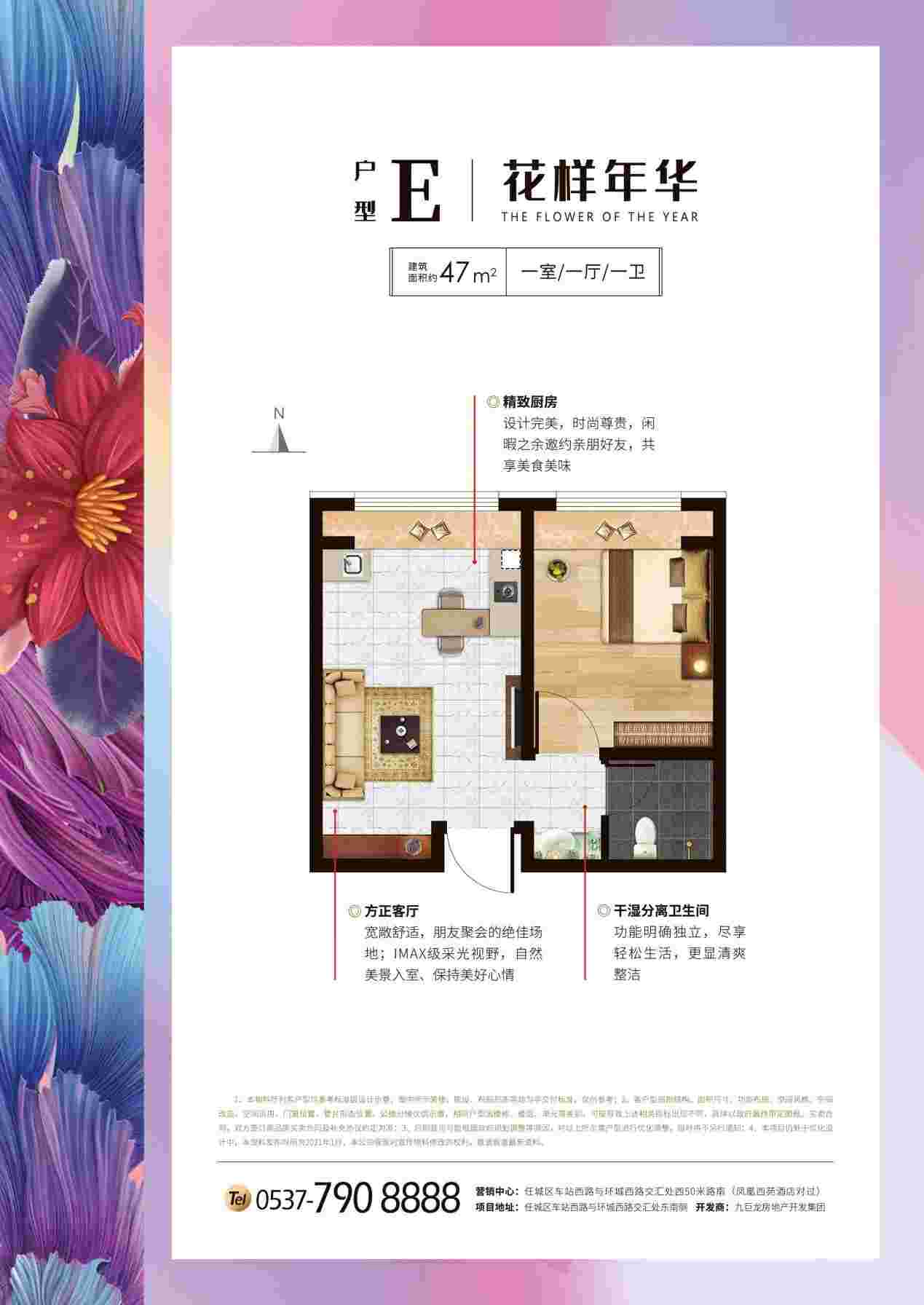 今年会 | 官方网站