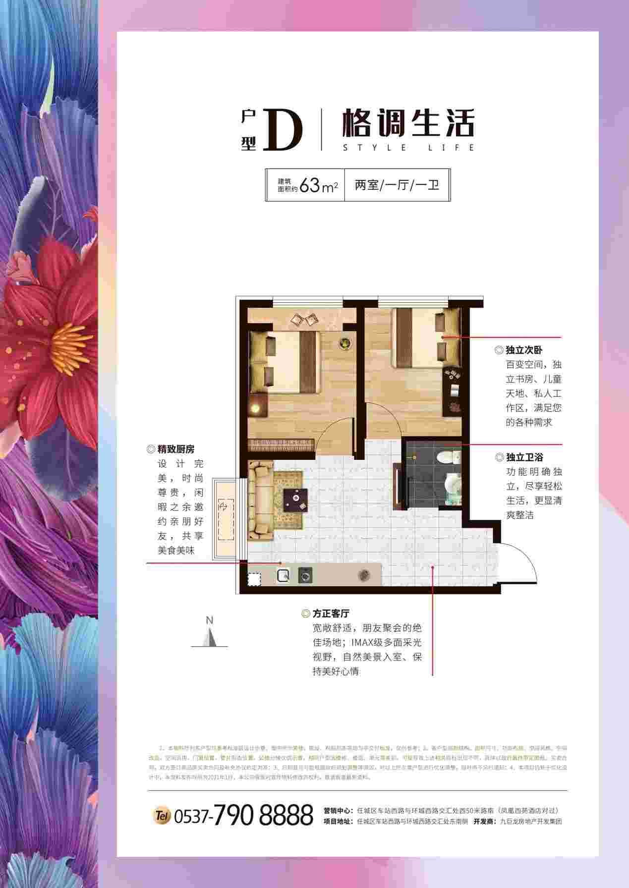 今年会 | 官方网站