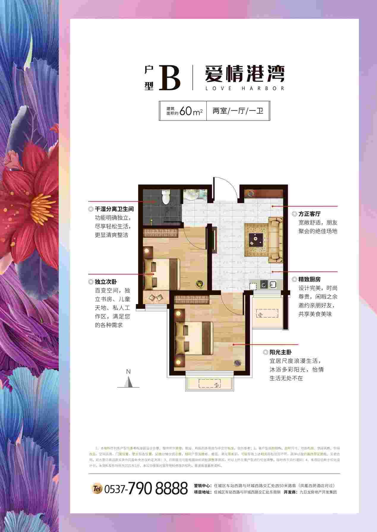 今年会 | 官方网站