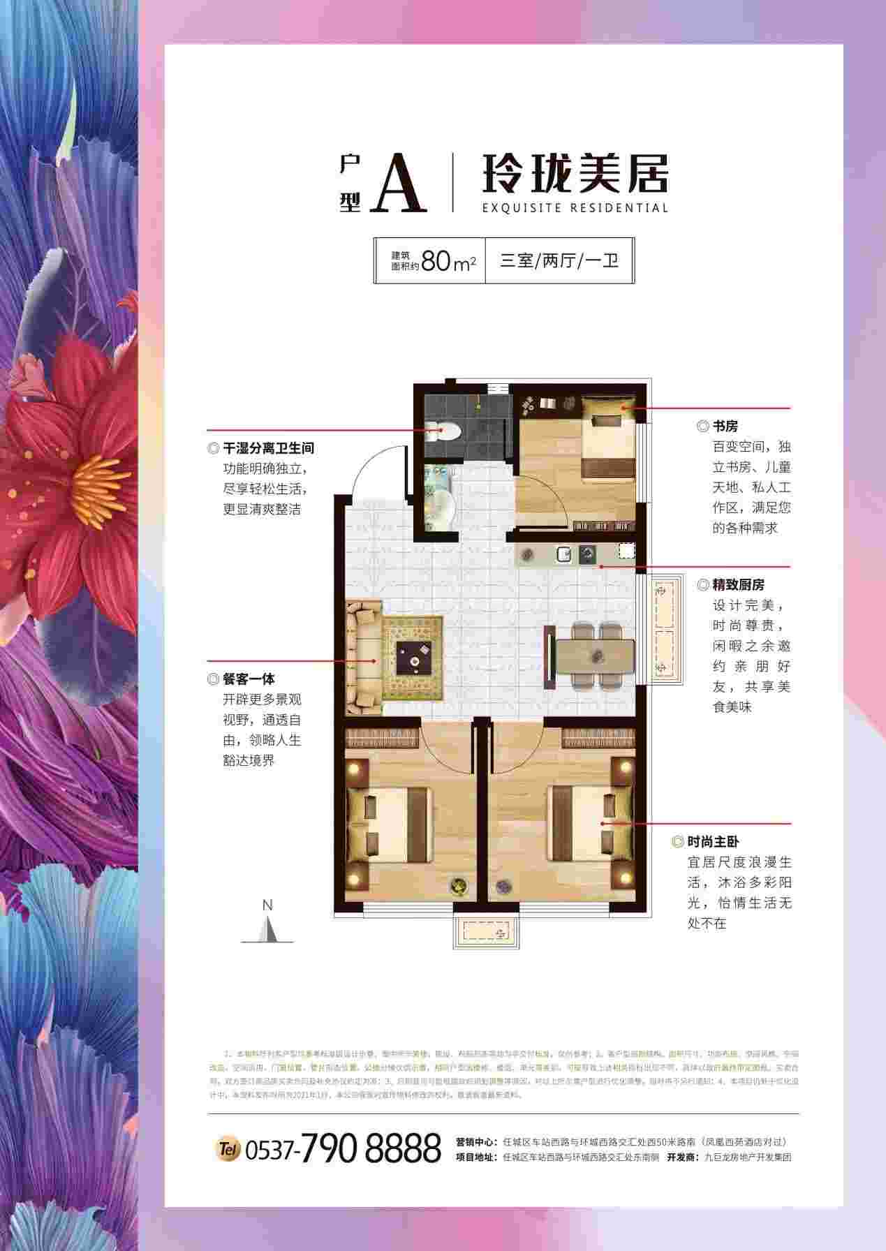 今年会 | 官方网站