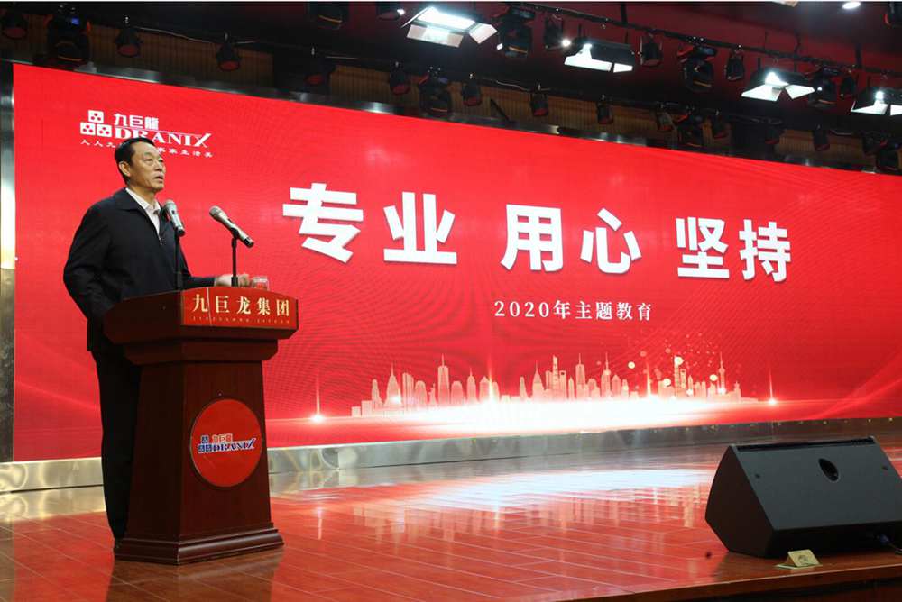 专业  用心  对峙