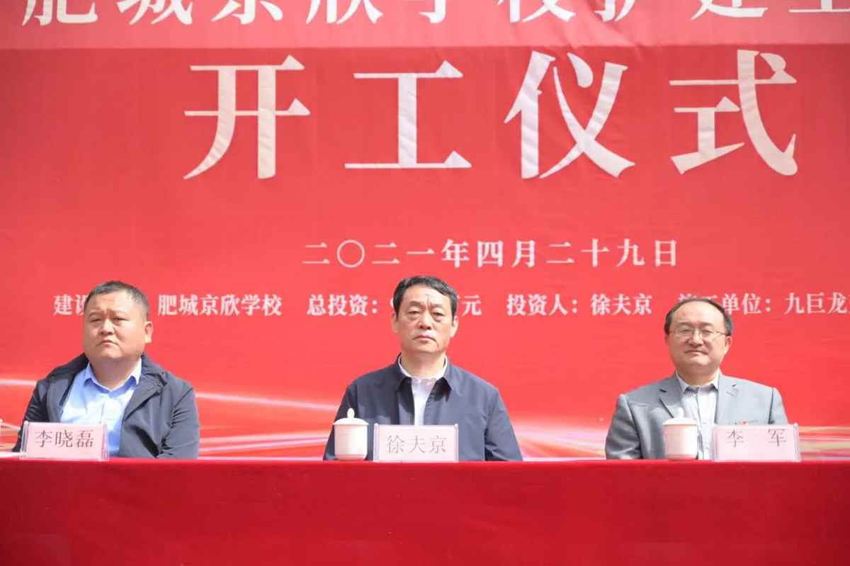 今年会扩建肥城京欣学堂，，，，，，，养教孤儿、亚孤儿等穷困家庭儿童