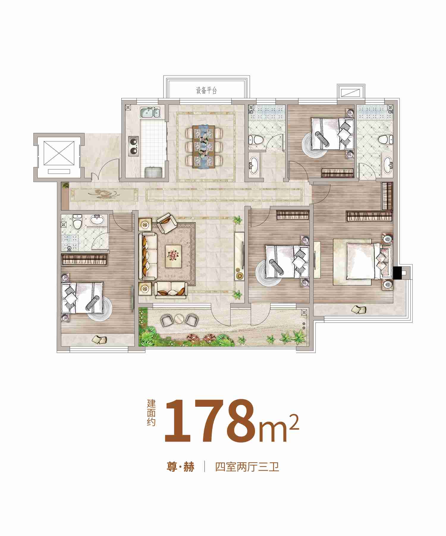 今年会 | 官方网站