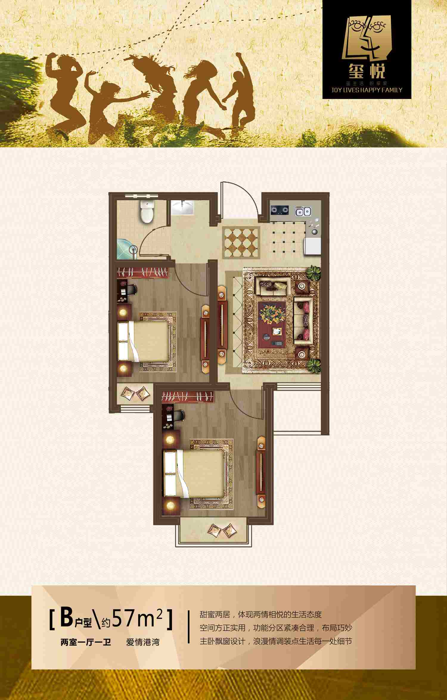 今年会 | 官方网站