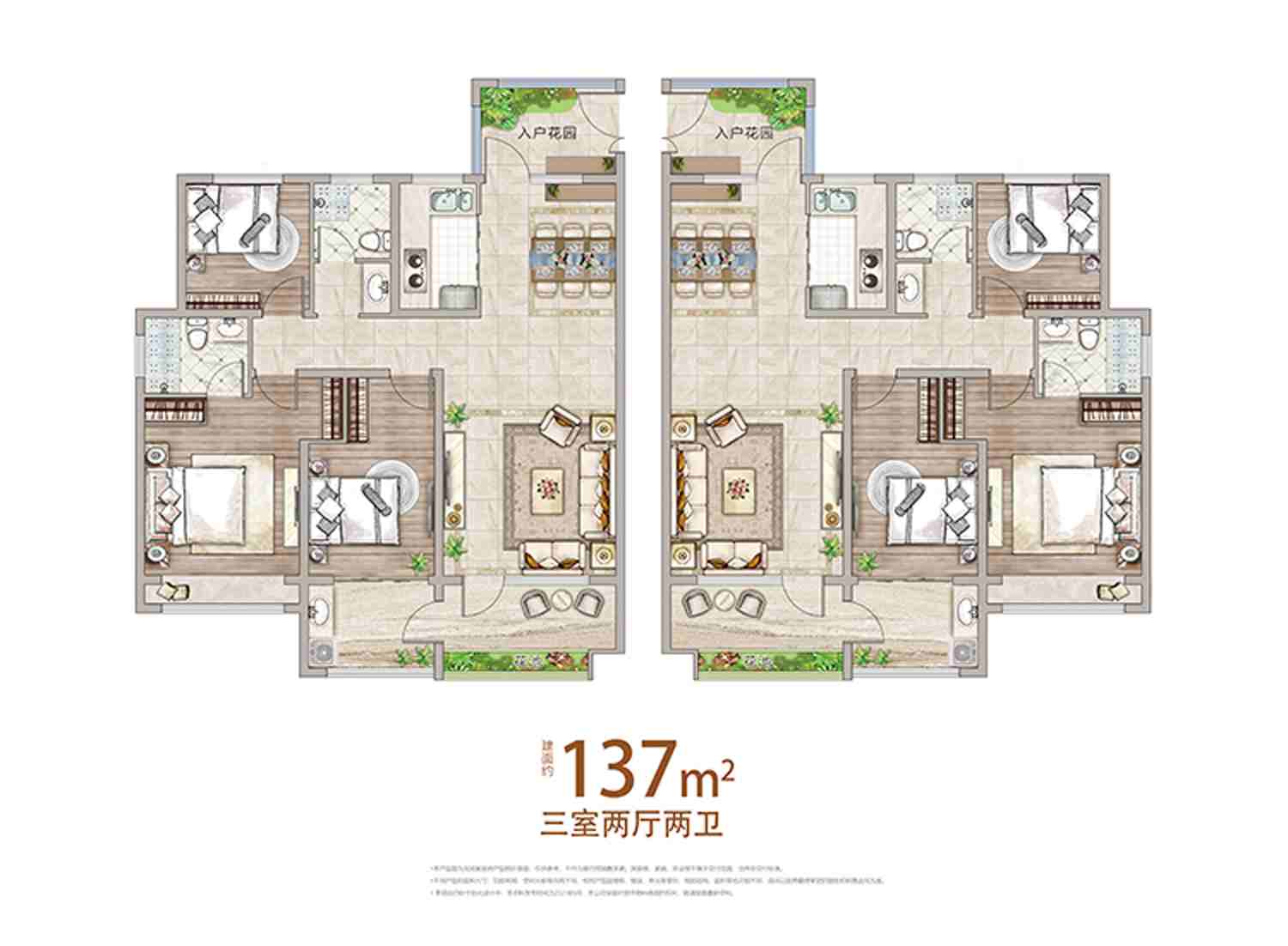 今年会 | 官方网站