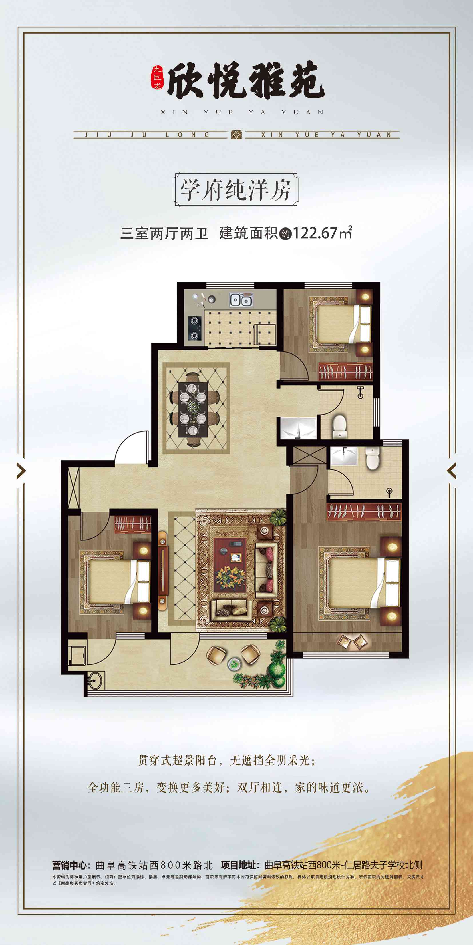 今年会 | 官方网站