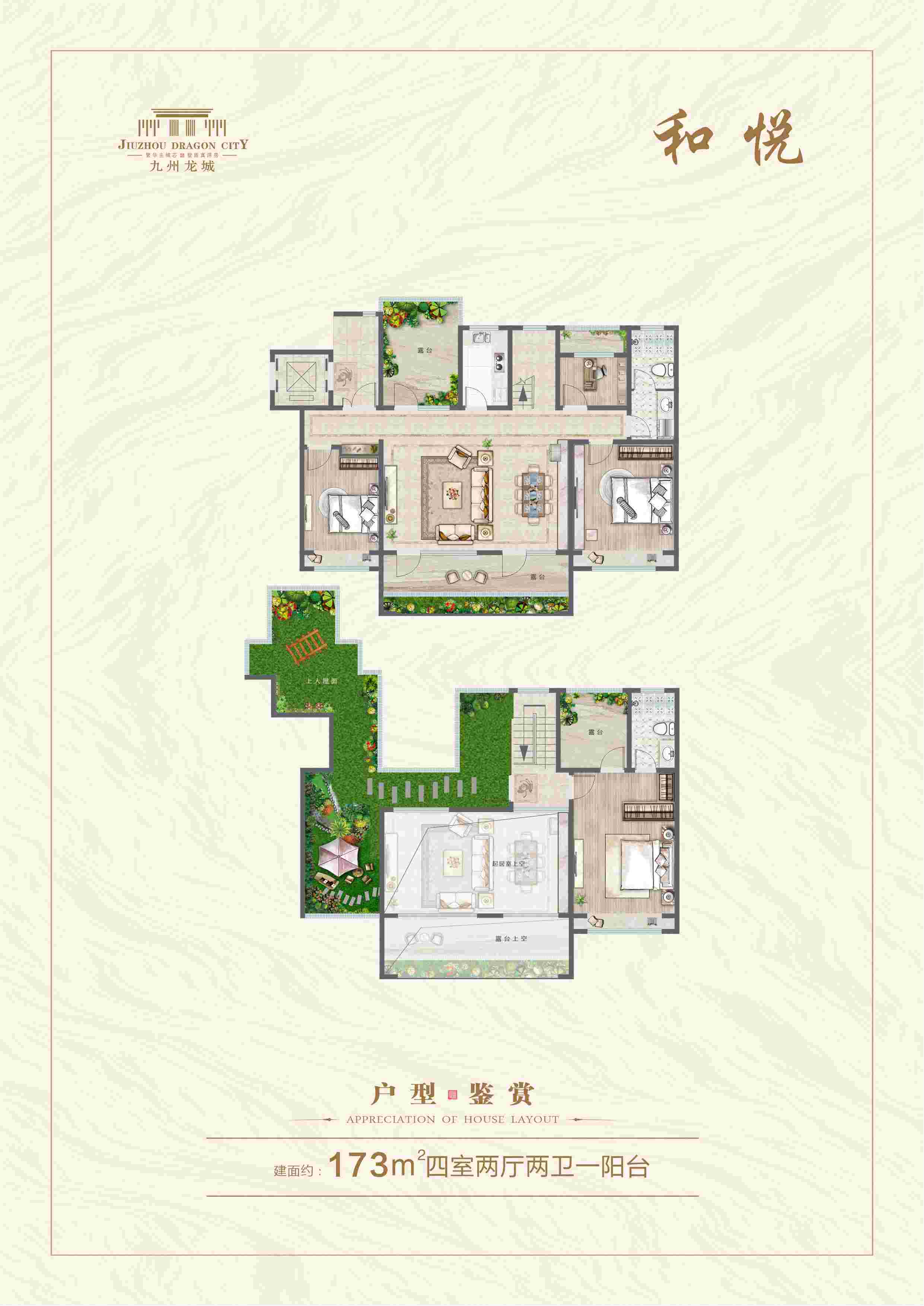 今年会 | 官方网站