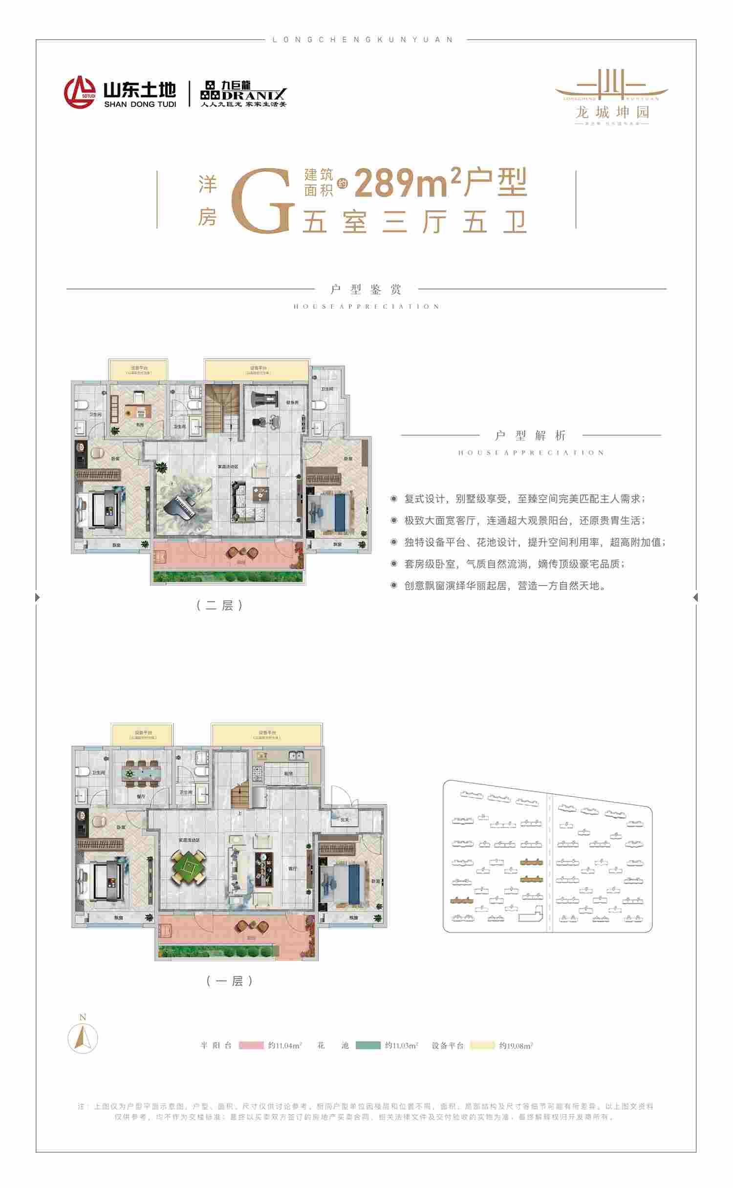 今年会 | 官方网站