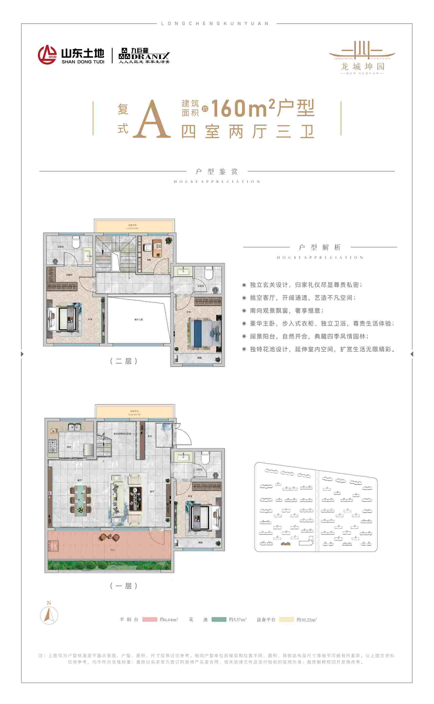 今年会 | 官方网站