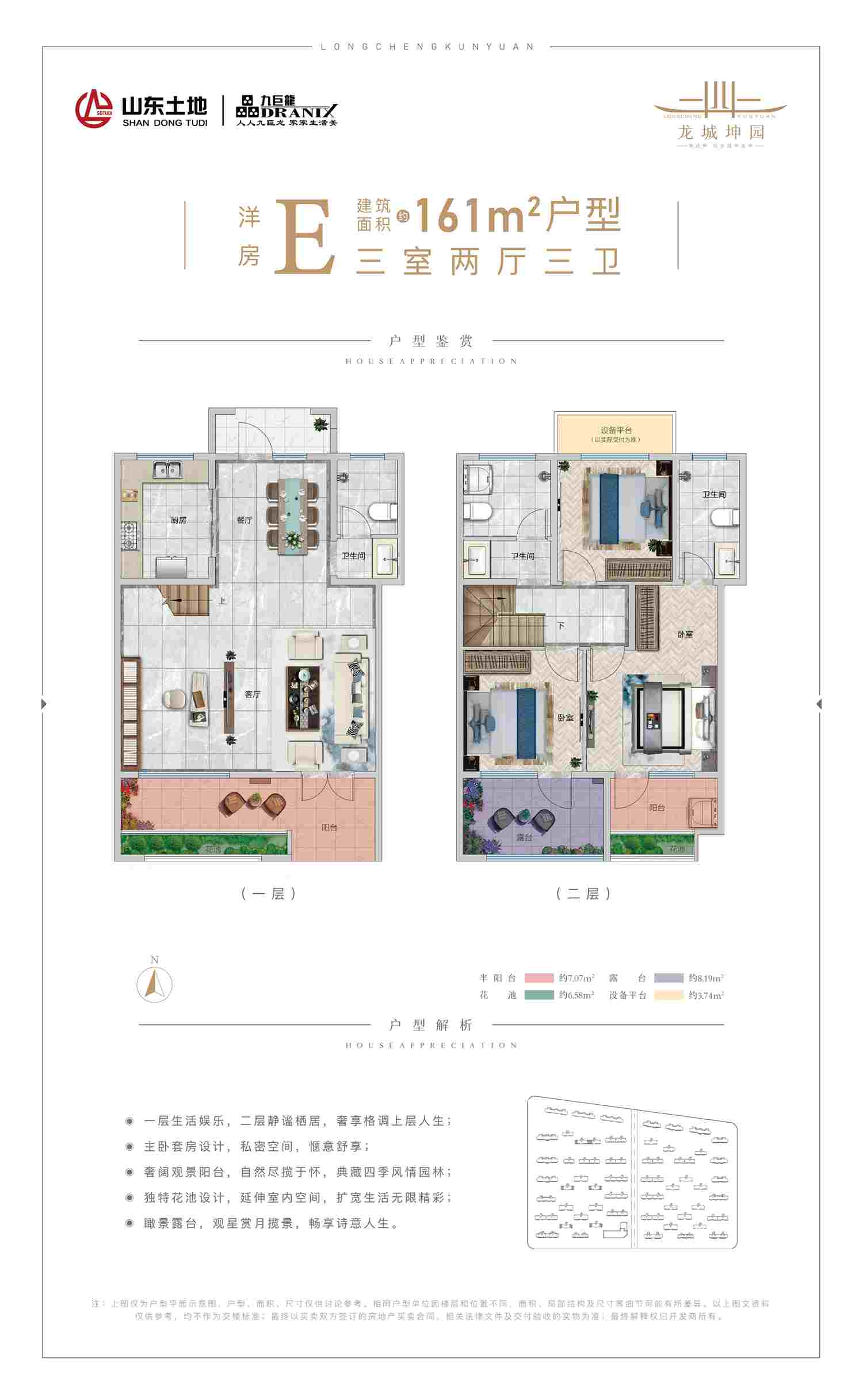 今年会 | 官方网站