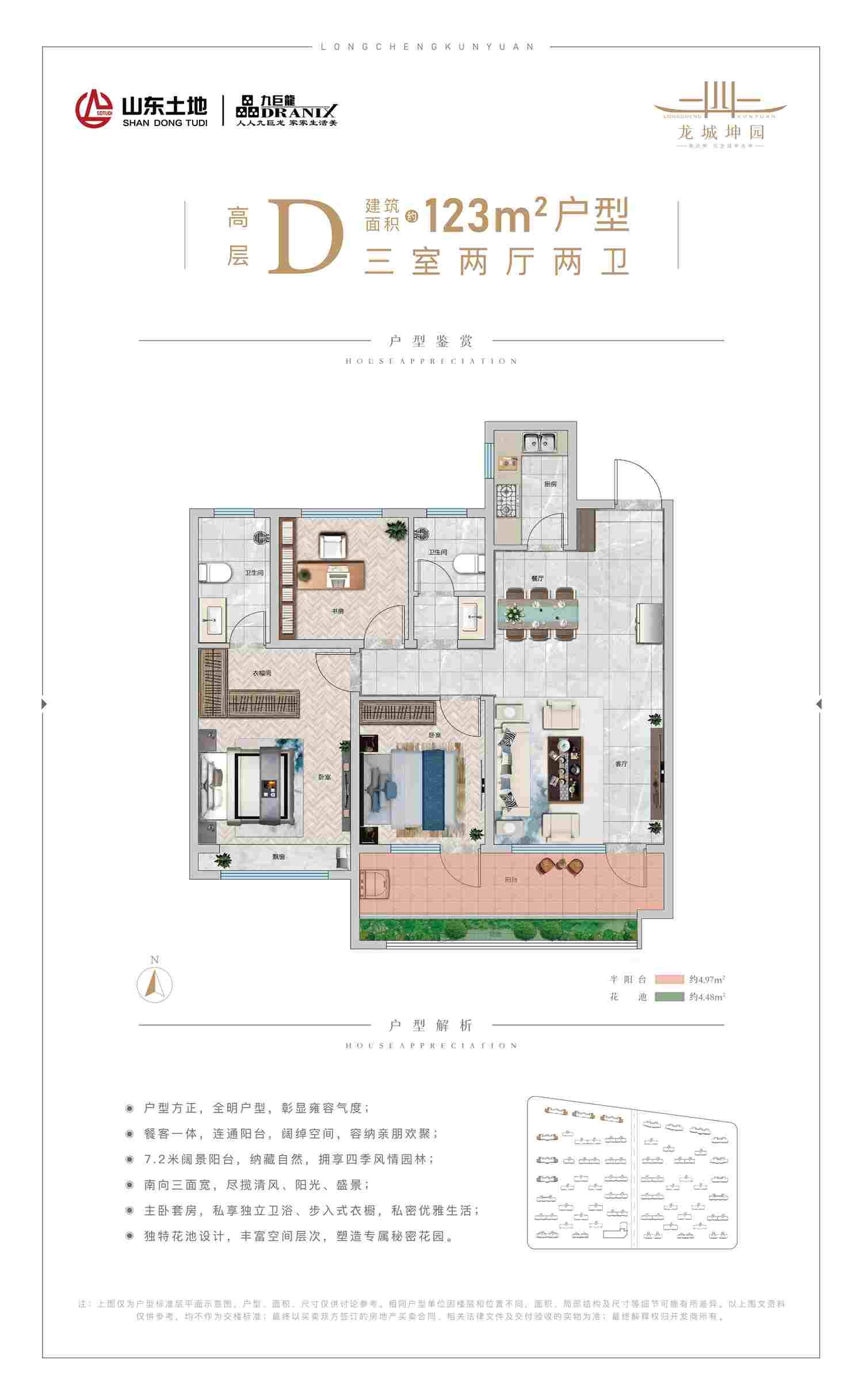 今年会 | 官方网站