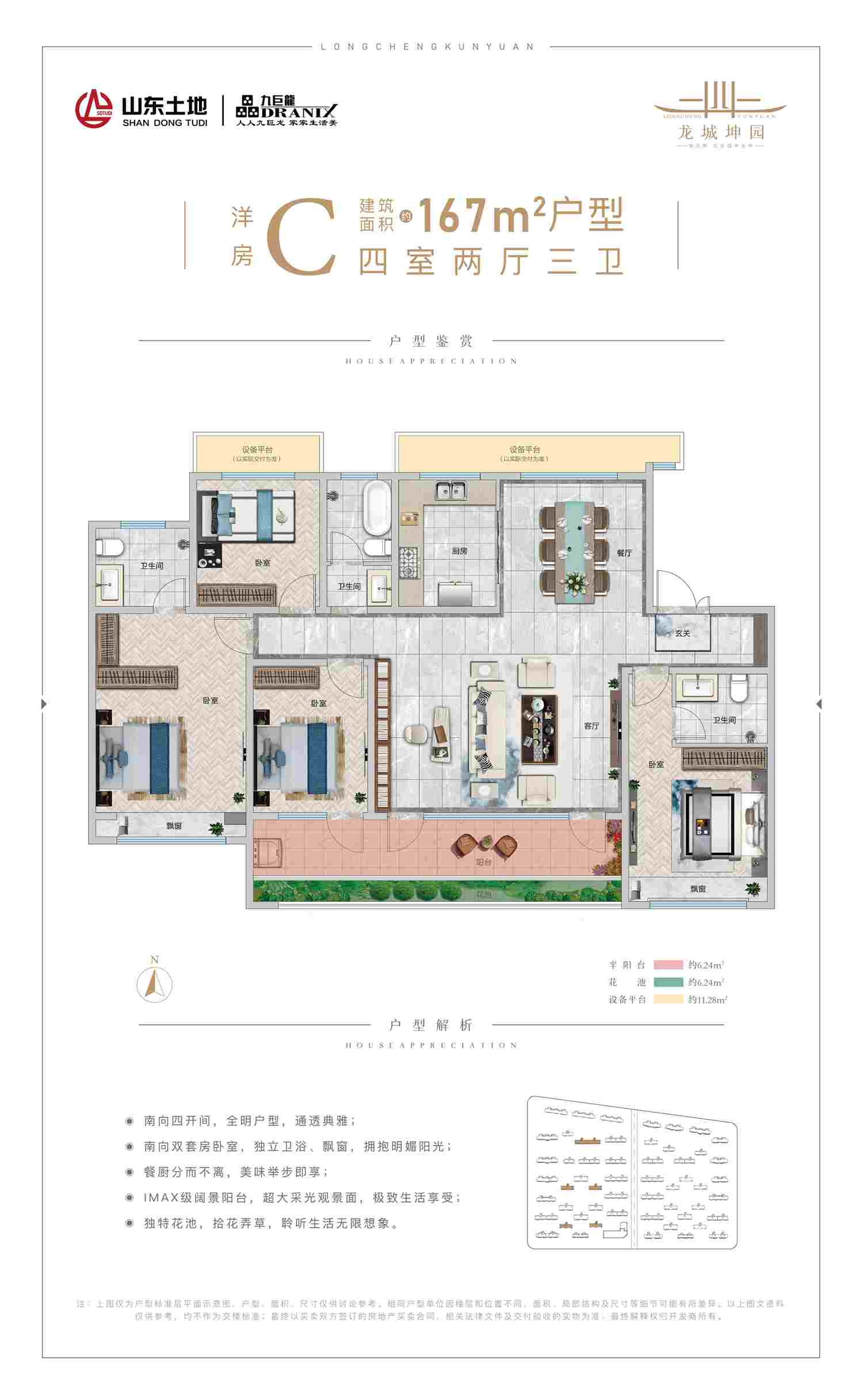 今年会 | 官方网站