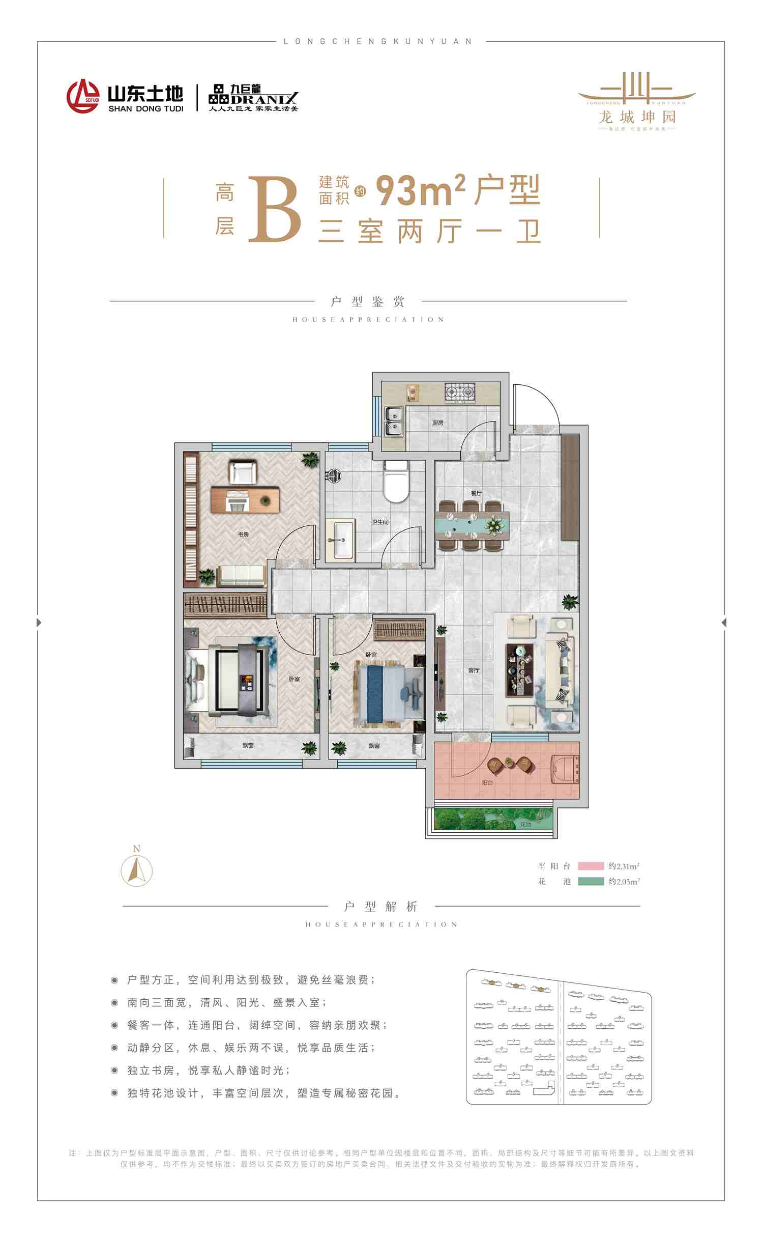今年会 | 官方网站