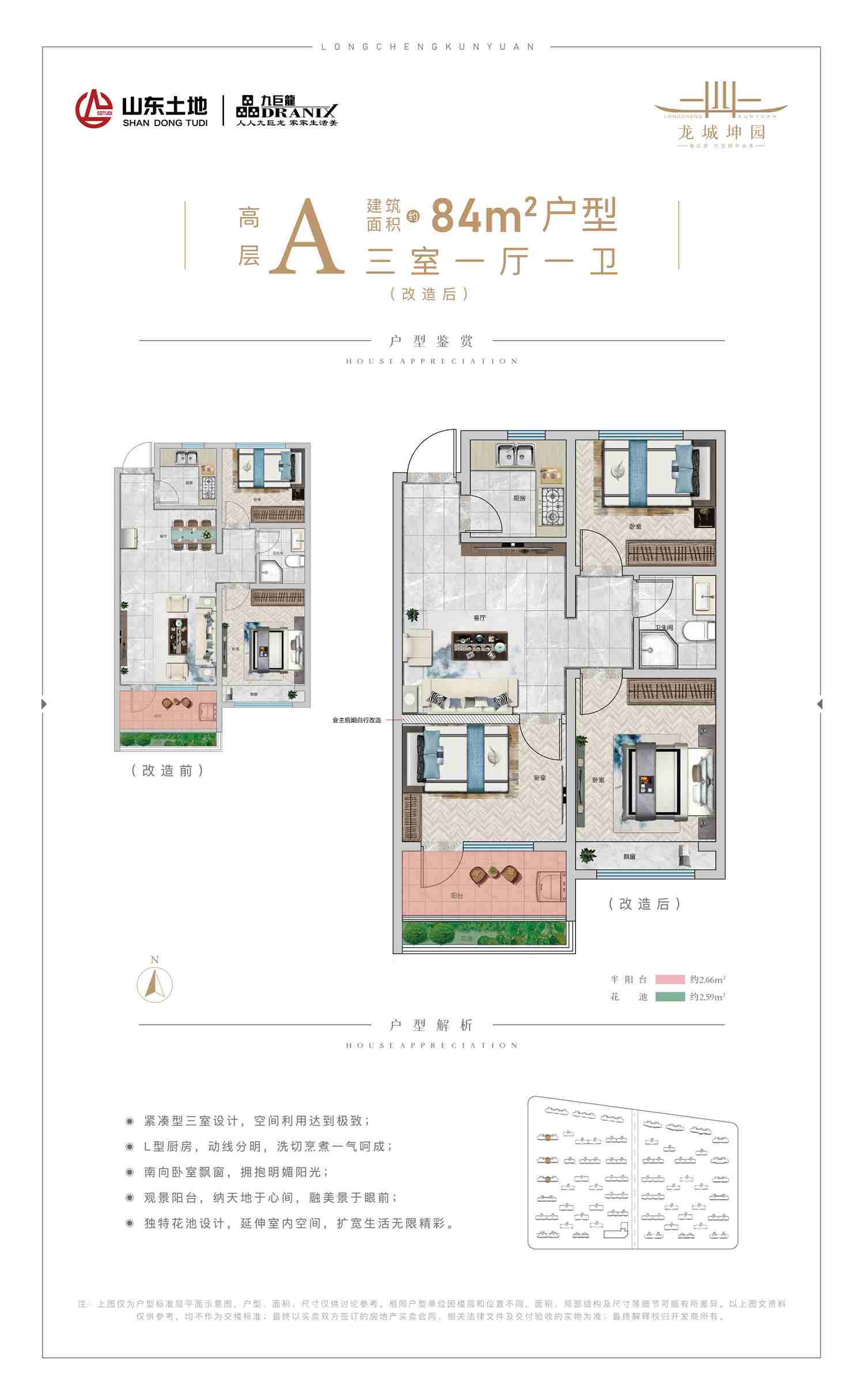 今年会 | 官方网站