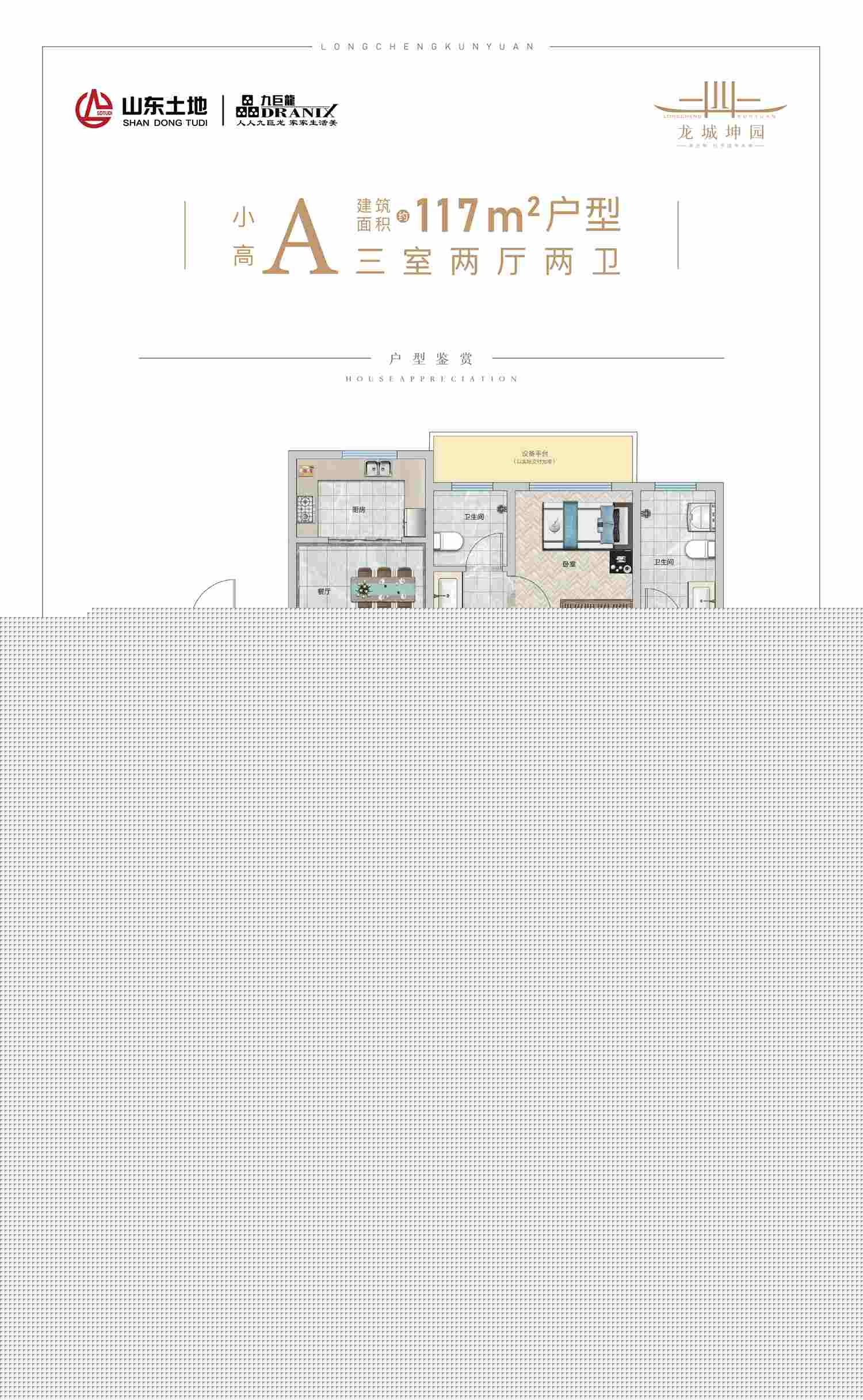 今年会 | 官方网站