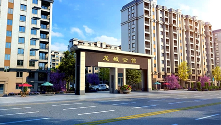 鹤壁平邑龙城第宅