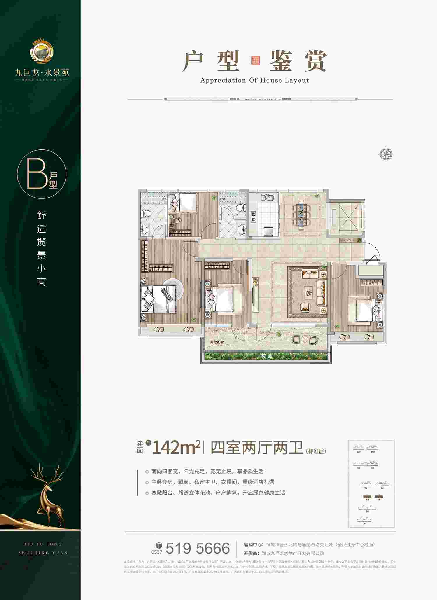 今年会 | 官方网站