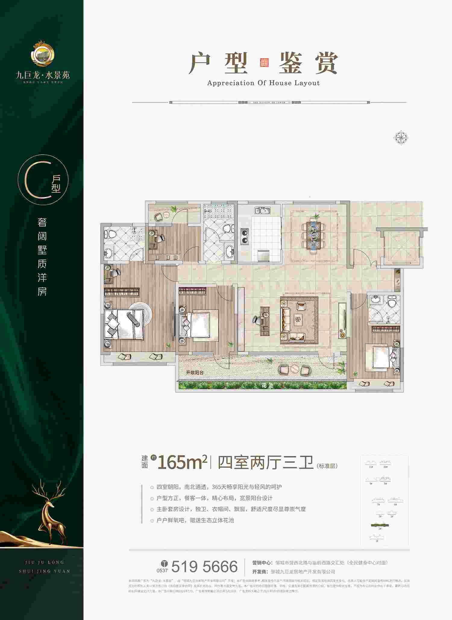 今年会 | 官方网站