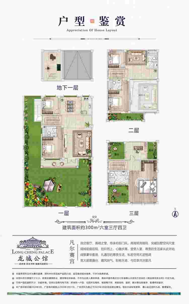 今年会 | 官方网站