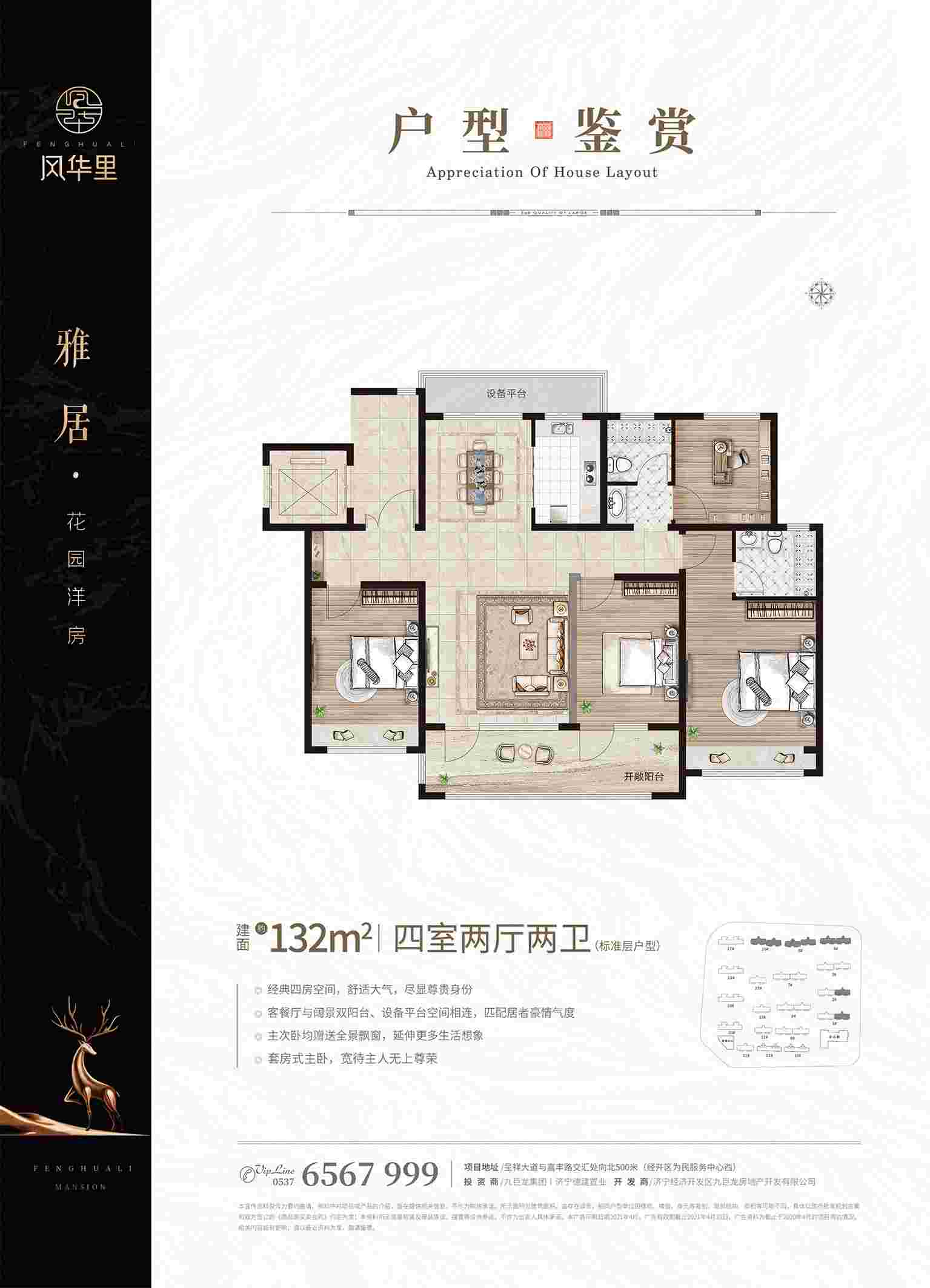 今年会 | 官方网站
