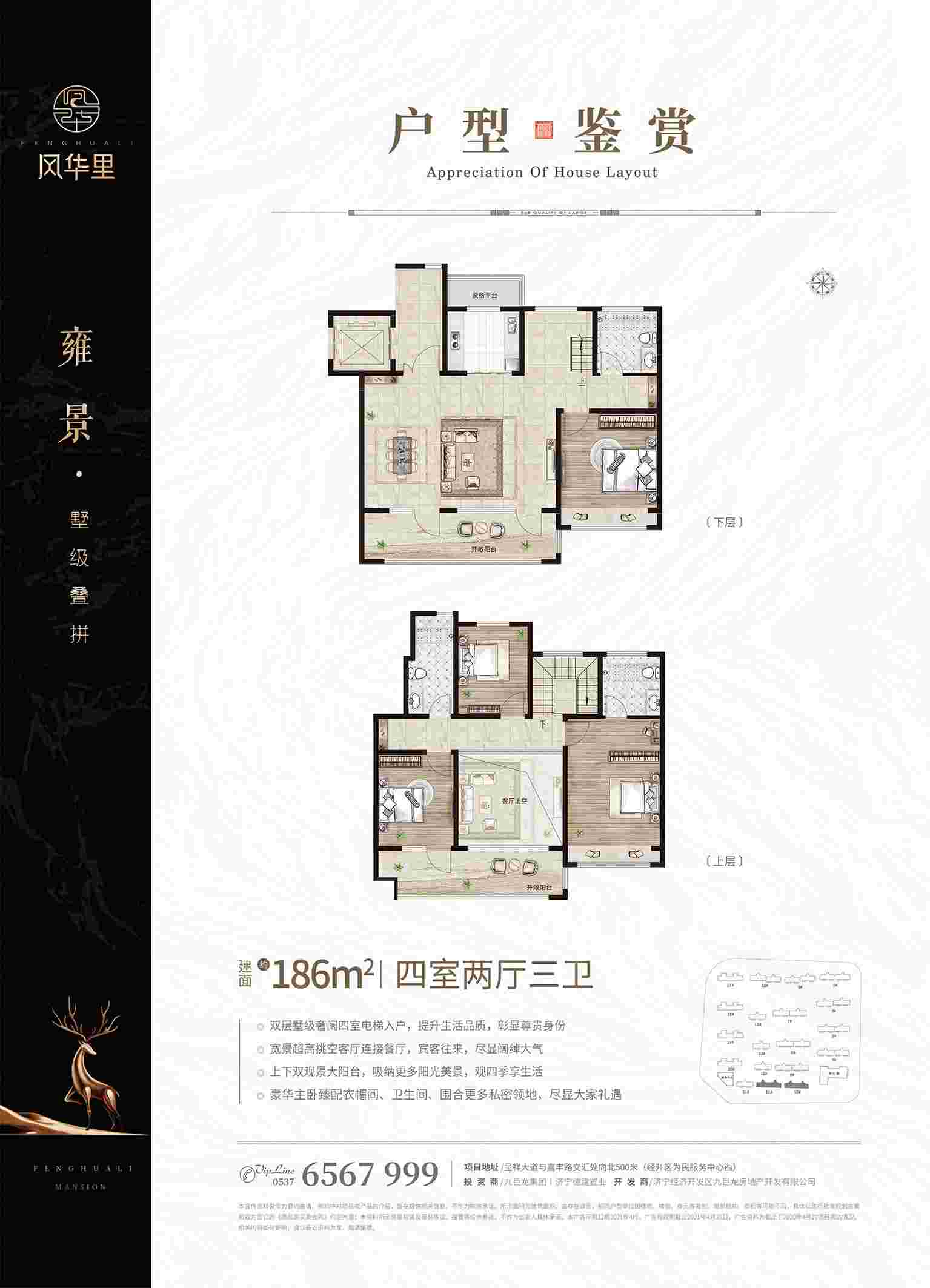 今年会 | 官方网站
