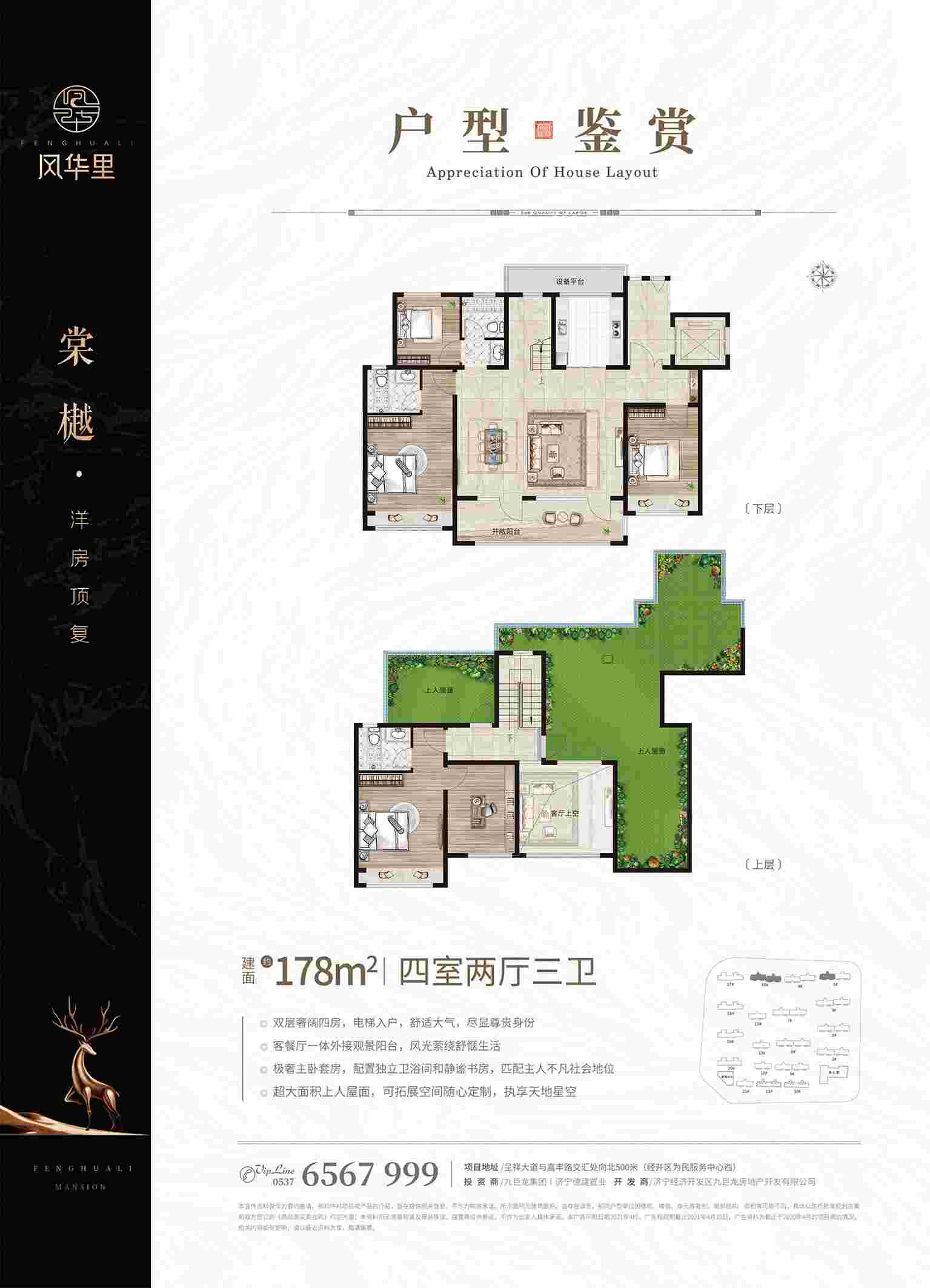 今年会 | 官方网站