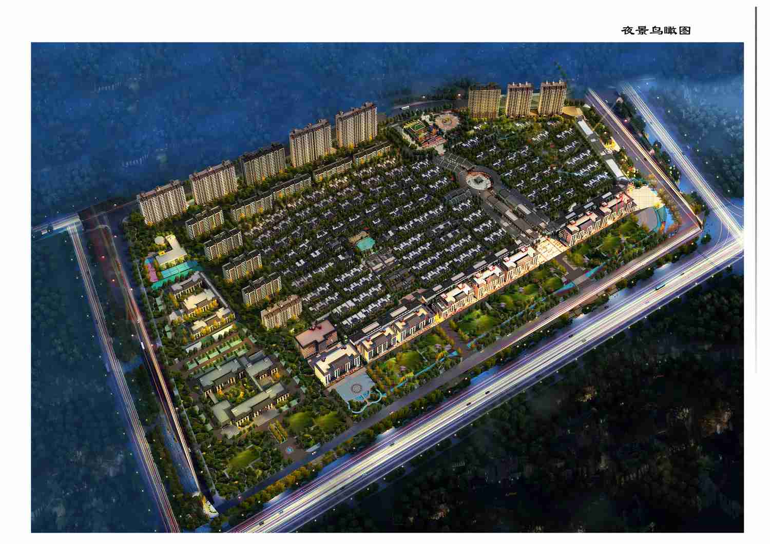 今年会 | 官方网站