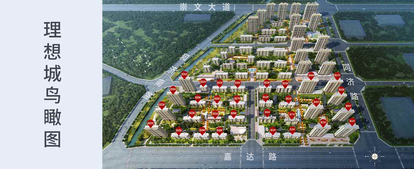 今年会 | 官方网站