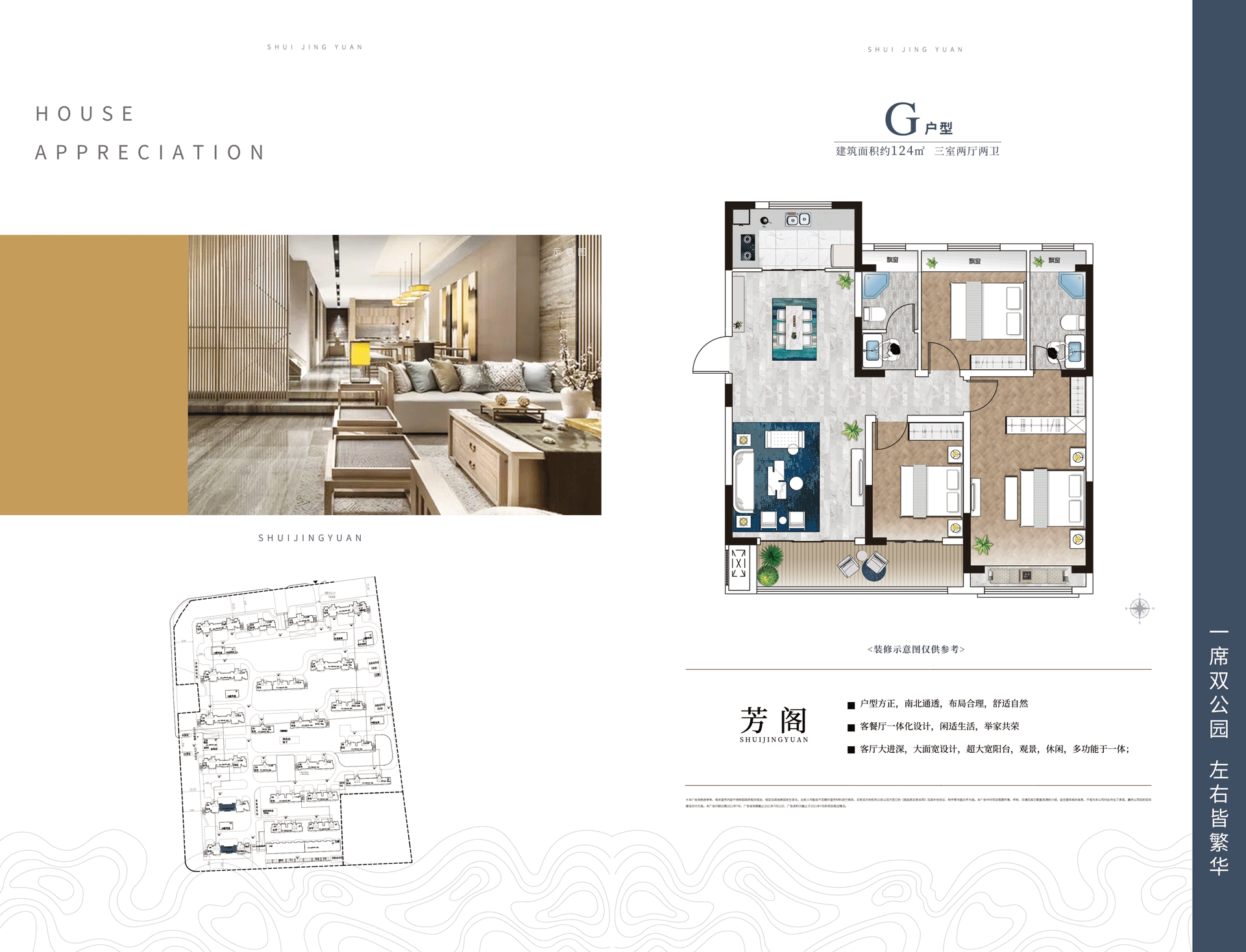 今年会 | 官方网站