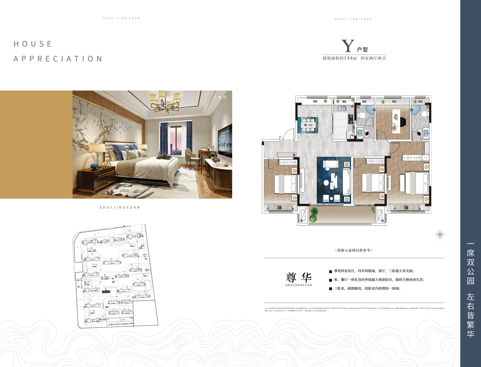 今年会 | 官方网站