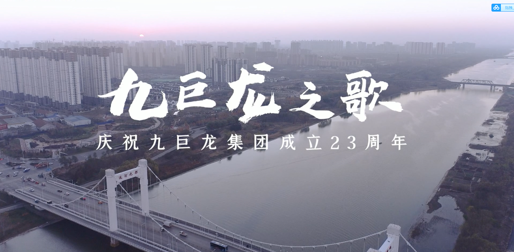 今年会23周年庆丨共唱《今年会之歌》共绘百年蓝图梦